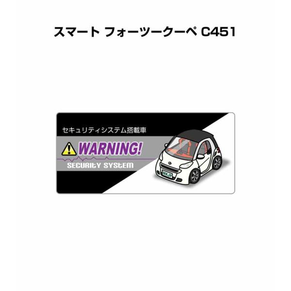 MKJP セキュリティステッカー小 5枚入り 外車 スマート フォーツークーペ C451  ゆうメール送料無料