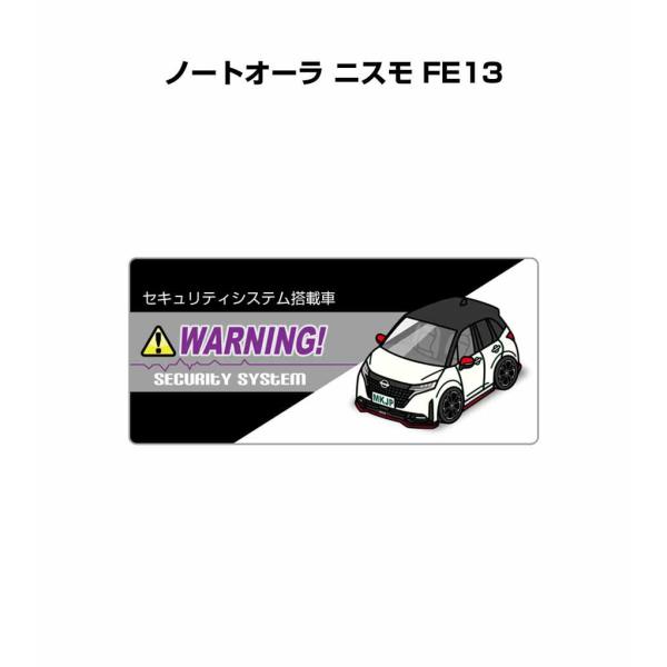 mkjp_security-s-sticker-0574