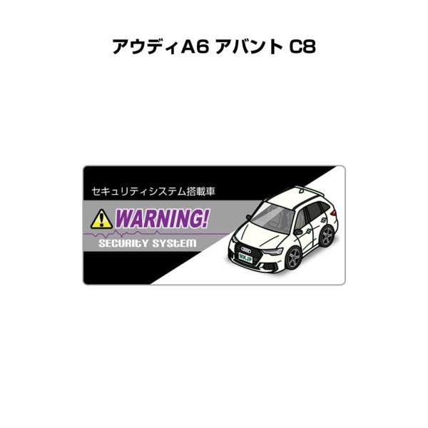 MKJP セキュリティステッカー小 5枚入り 外車 アウディA6 アバント C8  ゆうメール送料無料