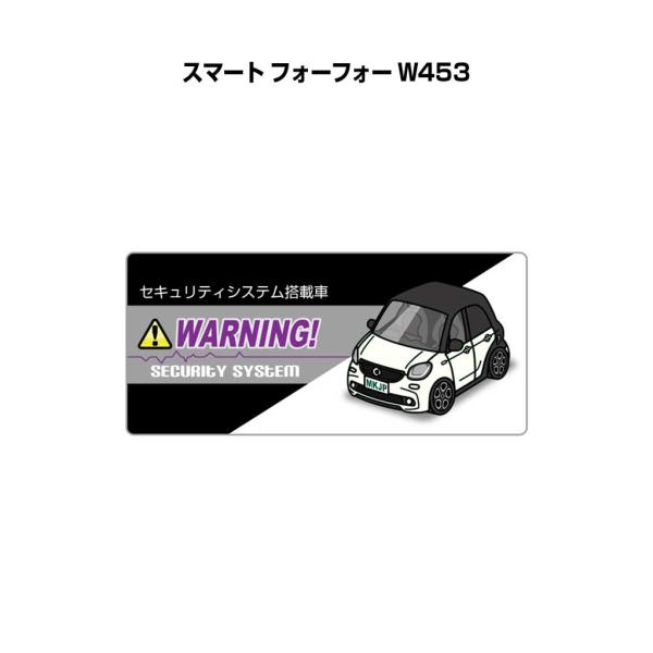 MKJP セキュリティステッカー小 5枚入り 外車 スマート フォーフォー W453  ゆうメール送料無料