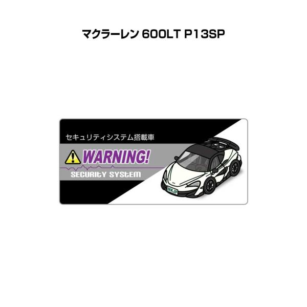 MKJP セキュリティステッカー小 5枚入り 外車 マクラーレン 600LT P13SP  ゆうメール送料無料