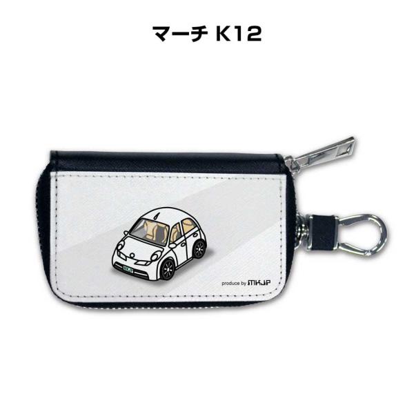 スマートキーケース 車 メンズ 車好き 男性 プレゼント マーチ