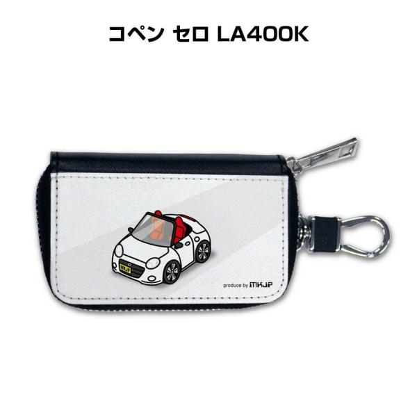 mkjp_smart-keycase-car-0156