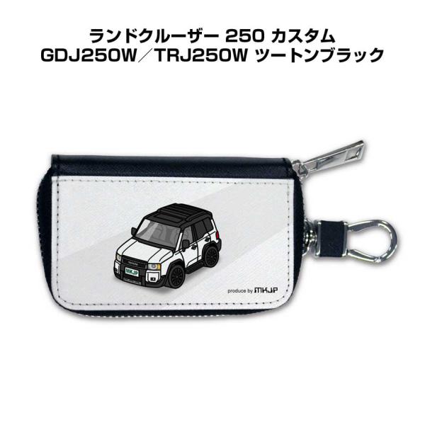 ⭐︎美品⭐︎ トヨタ ランドクルーザー250スマートキー 送料込みです！ スマートキーケース 車 メンズ 車好き 男性 プレゼント