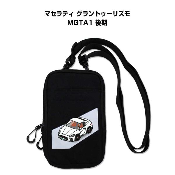 スマホショルダー バッグ スマホポーチ ショルダー ポーチ 車好き マセラティ グラントゥーリズモ MGTA1 後期  ゆうパケット送料無料