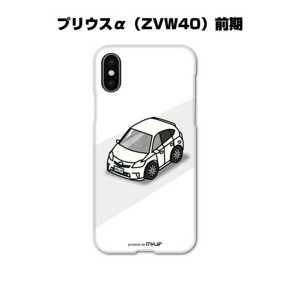 iPhoneP[X n[hP[X iPhonee ԍD j g^ vEX ZVW40 O 䂤pPbg