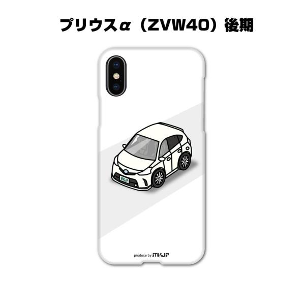 iPhoneP[X n[hP[X iPhonee ԍD j g^ vEX ZVW40  䂤pPbg