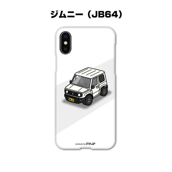 mkjp_spcase-0232