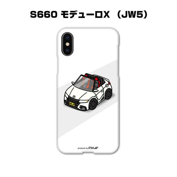 mkjp_spcase-0286