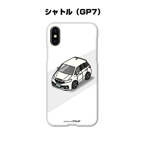 Mkjp イラストa5 フレーム付き ホンダ シャトル Gp7 ゆうメール送料無料 Illust A5 0292 ドレスアップパーツショップmkjp 通販 Yahoo ショッピング