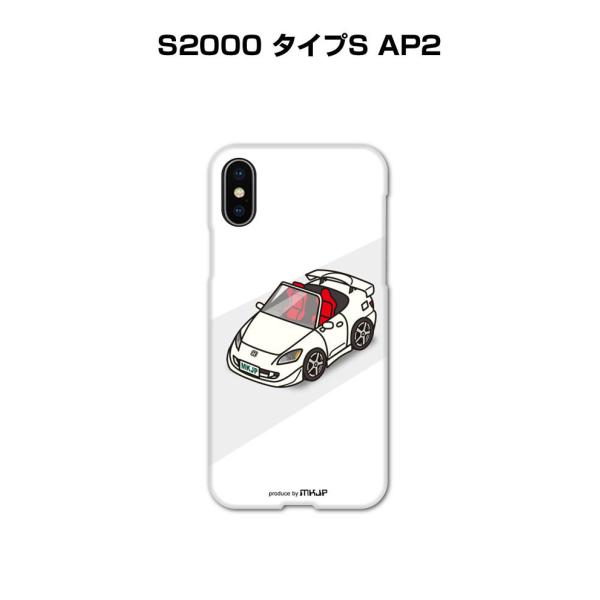 mkjp_spcase-0420