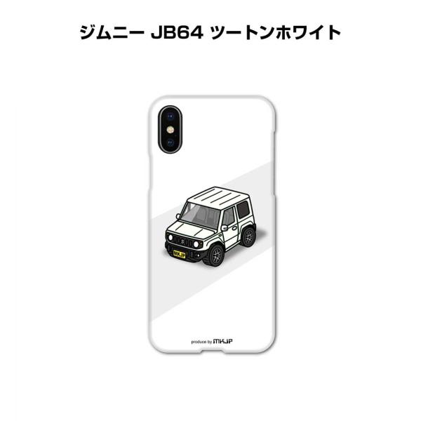iPhoneケース ハードケース iPhone各種 車好き 祝い スズキ ジムニー JB64 ツートンホワイト ゆうパケット送料無料
