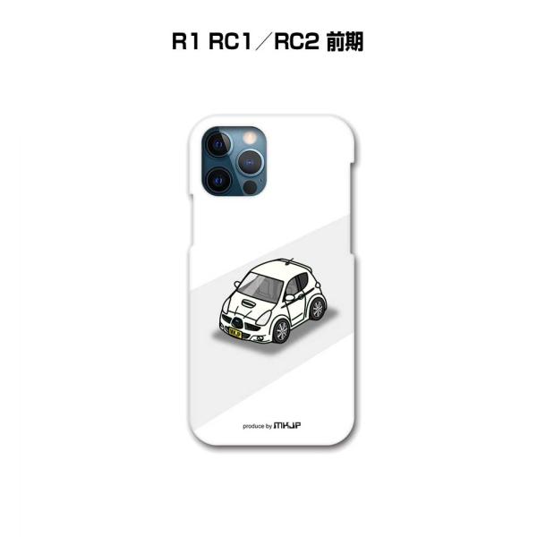 iPhoneケース ハードケース iPhone各種 車好き 祝い スバル R1 RC1／RC2 前期  ゆうパケット送料無料