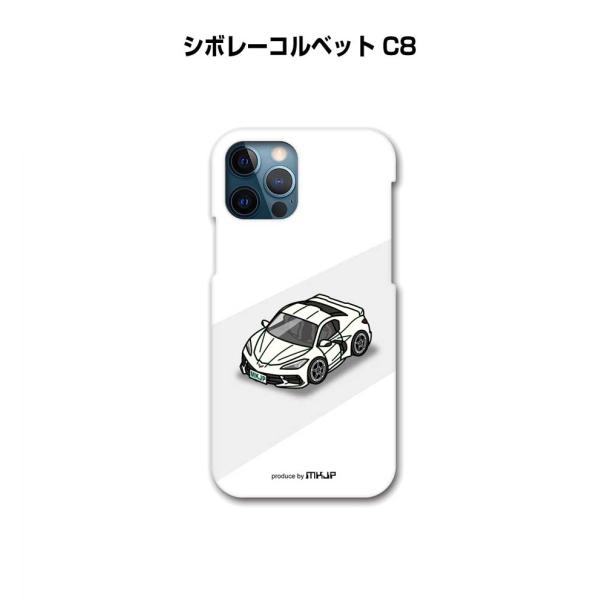 iPhoneケース ハードケース iPhone各種 車好き 祝い 外車 シボレーコルベット C8  ゆうパケット送料無料