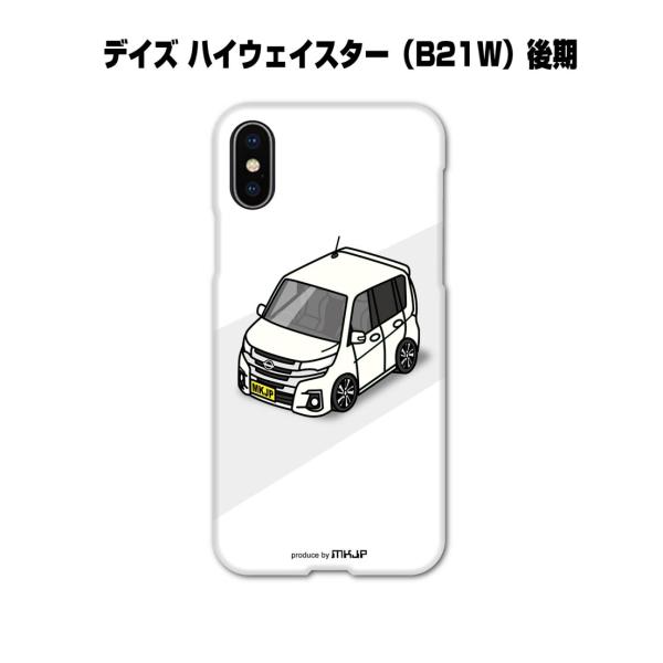 X}zn[hP[X Xperia Galaxy AQUOS ARROWS Google HUAWEI fCY nCEFCX^[ B21W  䂤pPbg