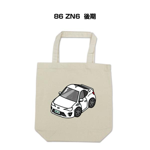 mkjp_totebag-car-0214