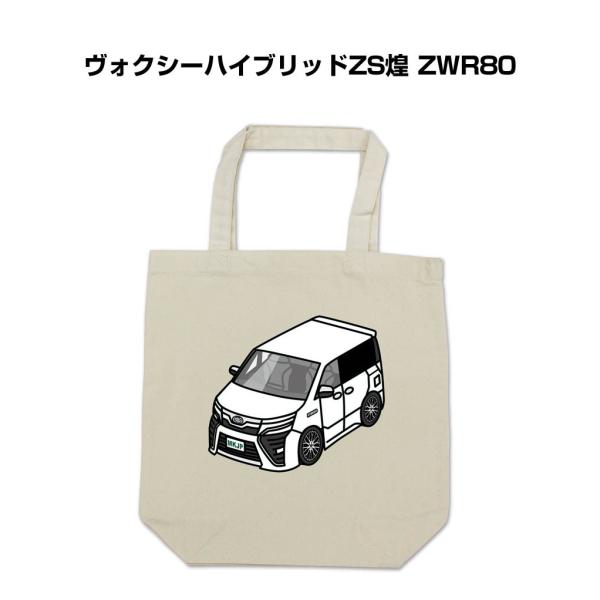 mkjp_totebag-car-0259 mkjp_totebag-car-0259