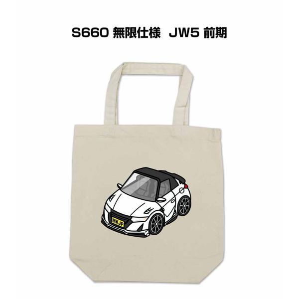 mkjp_totebag-car-0633