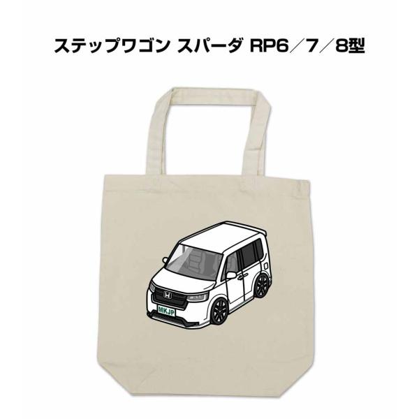 P＆R セット　たぁくん すぐ届く!◇＃FR2 エフアールツー◇Tobacco Jinbei Set 甚平