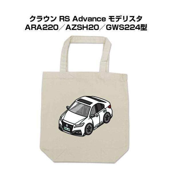 トートバッグ エコバッグ 車好き プレゼント 車 メンズ 男性 クラウン
