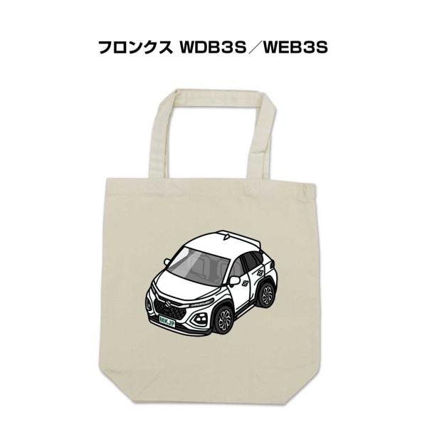 トートバッグ エコバッグ 車好き プレゼント 車 メンズ 男性