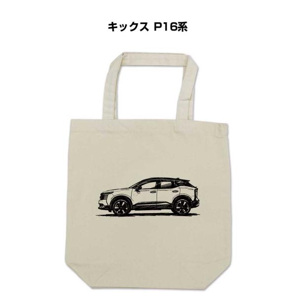 トートバッグ エコバッグ シルエット 手書き風 シンプル プレゼント 車 イベント キックス P16系 ゆうパケット送料無料