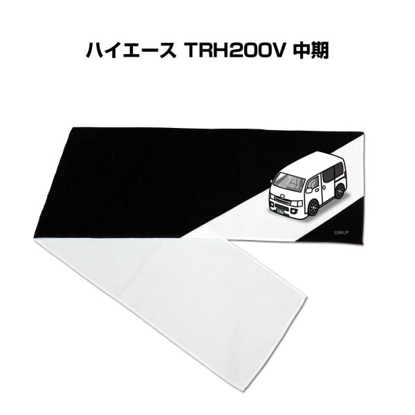 }t[^I 21×110cm  ԍD v[g [ nCG[X TRH200V  䂤pPbg