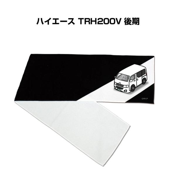}t[^I 21×110cm  ԍD v[g [ nCG[X TRH200V  䂤pPbg