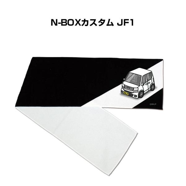 }t[^I 21×110cm  ԍD v[g [ N-BOXJX^ JF1 䂤pPbg