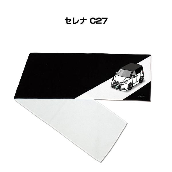 }t[^I 21×110cm  ԍD v[g [ Zi C27 䂤pPbg