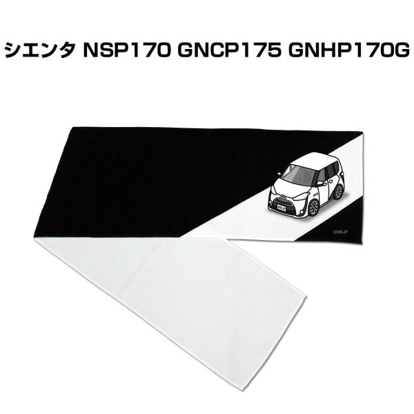 }t[^I 21×110cm  ԍD v[g [ VG^ NSP170 GNCP175 GNHP170G 䂤pPbg