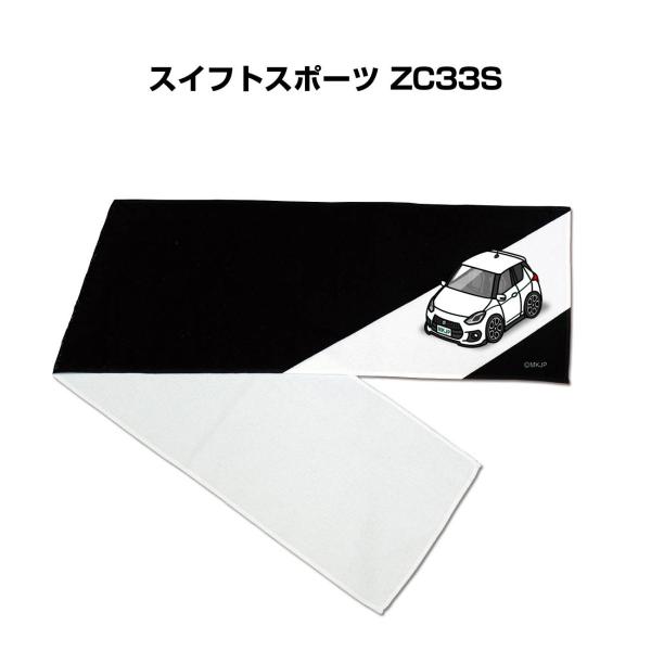 }t[^I 21×110cm  ԍD v[g [ XCtgX|[c ZC33S 䂤pPbg