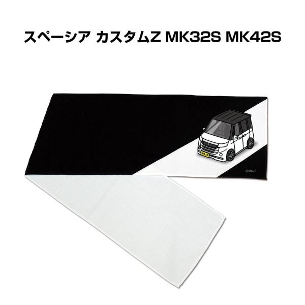 }t[^I 21×110cm  ԍD v[g [ Xy[VA JX^Z MK32S MK42S 䂤pPbg