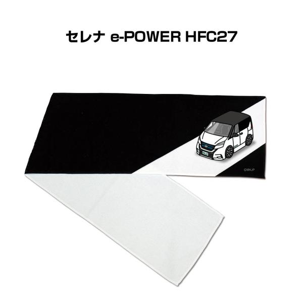 }t[^I 21×110cm  ԍD v[g [ Zi e-POWER HFC27 䂤pPbg