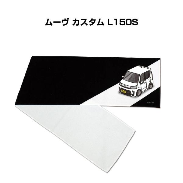 }t[^I 21×110cm  ԍD v[g [ [ JX^ L150S 䂤pPbg
