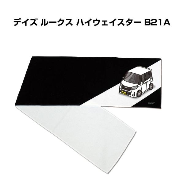 }t[^I 21×110cm  ԍD v[g [ fCY [NX nCEFCX^[ B21A 䂤pPbg