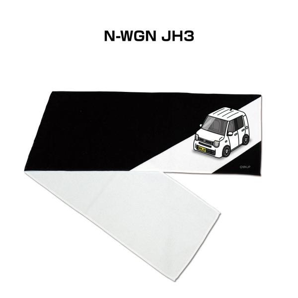 }t[^I 21×110cm  ԍD v[g [ N-WGN JH3 䂤pPbg