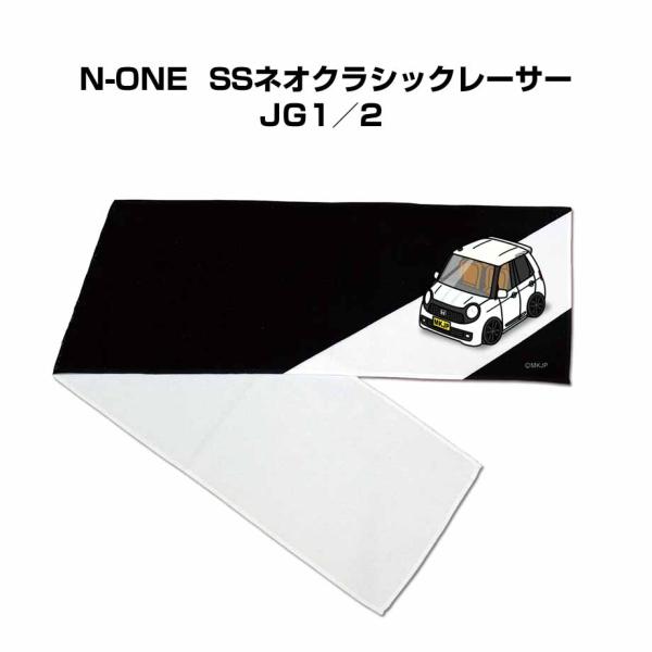 mkjp_towel-car-0594