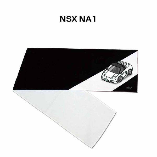 マフラータオルセット マフラータオル 約21×110cm 車 車好き プレゼント 納車