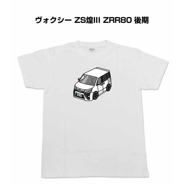 超特急 B9 Tシャツ ハル 14号車 未開封新品 超特急 B9 Tシャツ ハル 14号車 未開封新品 mkjp_tshirt-0559