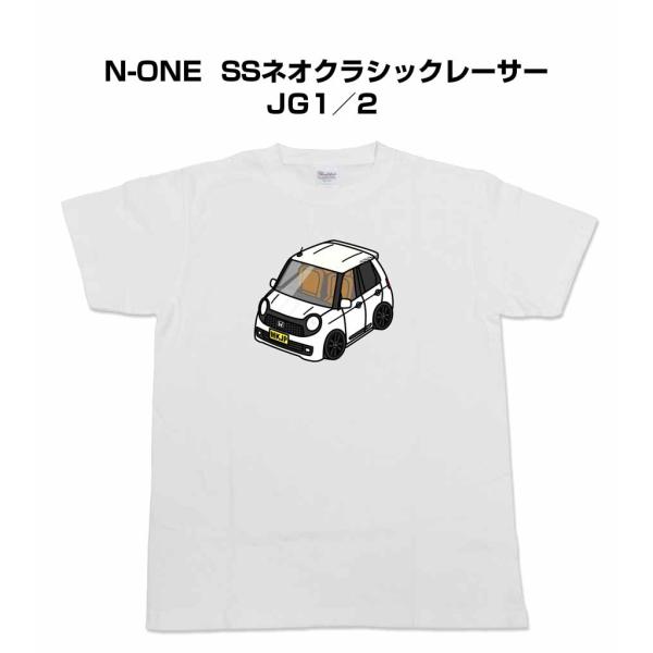 mkjp_tshirt-0594