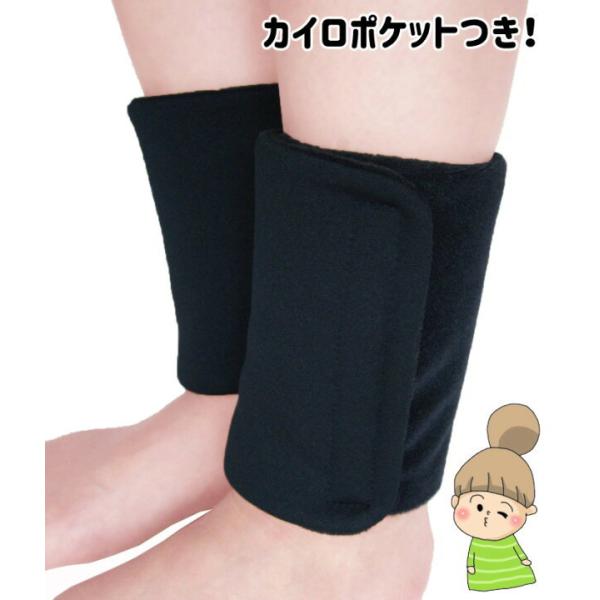 ★冷え対策に！★ミニカイロが入るポケット付き♪★遠赤外線であったか♪★マジックテープで着脱簡単！★お風呂上りや寝る前に♪★靴を履いたままでも着脱しやすい！オフィス・デスクワークの方にオススメ！★中綿に［遠赤外線中綿ロンウェーブ］を採用。遠赤...