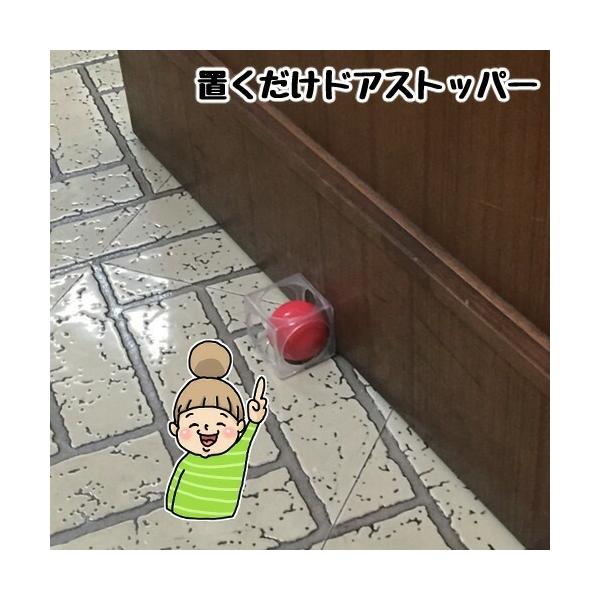 Door Cube 三洋 38-216