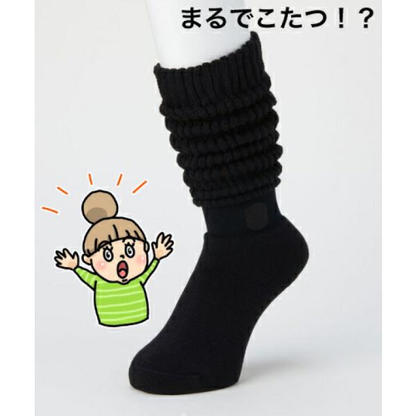 靴下サプリ まるでこたつソックス 岡本 40−54