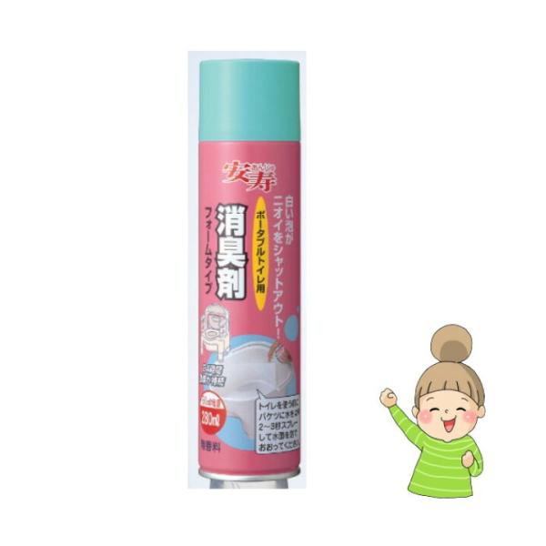 3本セット！消臭剤フォームタイプ アロン化成 39−82