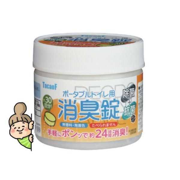 ポータブルトイレ用 消臭錠 幸和製作所 39−81