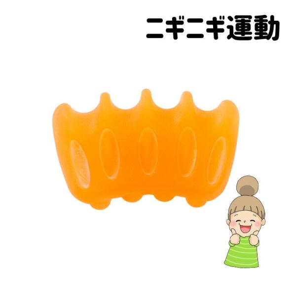 にぎりっち
