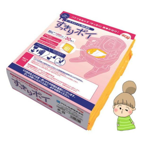 すっきりポイ ポータブルトイレ 袋 39-62 : あっぱれ - 通販 - Yahoo