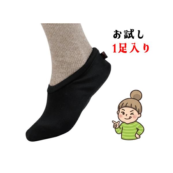 色々な場面で大活躍！サッと履けて、サッと脱げる♪ 【 ヘルパーの底力 ばら売り1足入り 】 あゆみ 徳武産業 M L LL 3L 靴下 スリッパ 学校 職場 衛生的