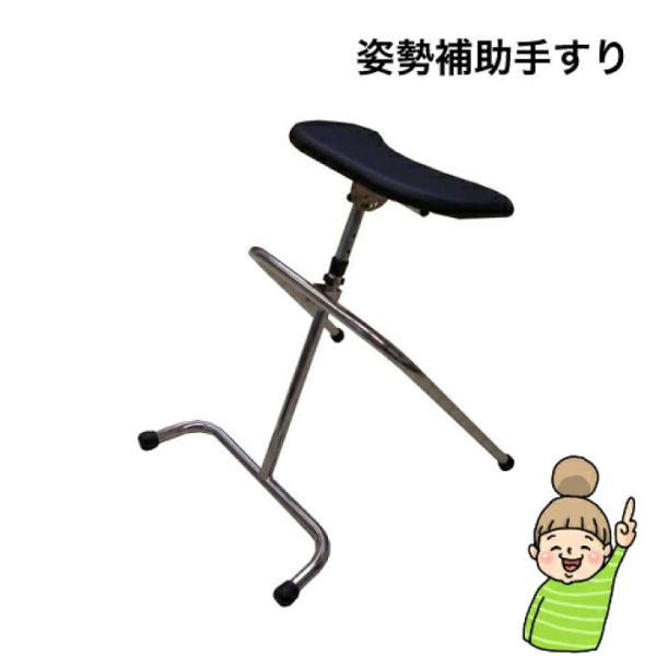 姿勢補助手すり 楽助さんII イデアライフケア 40-78 : あっぱれ - 通販